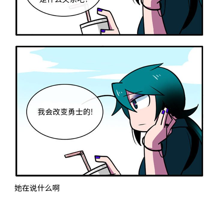 第3話 - 第17张