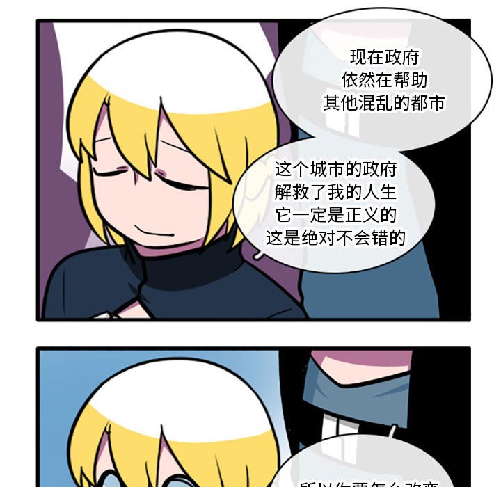 第3話 - 第19张