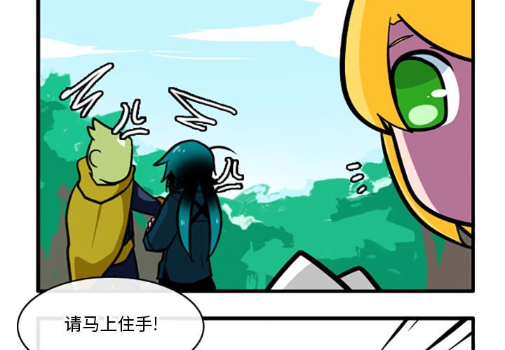 第3話 - 第2张