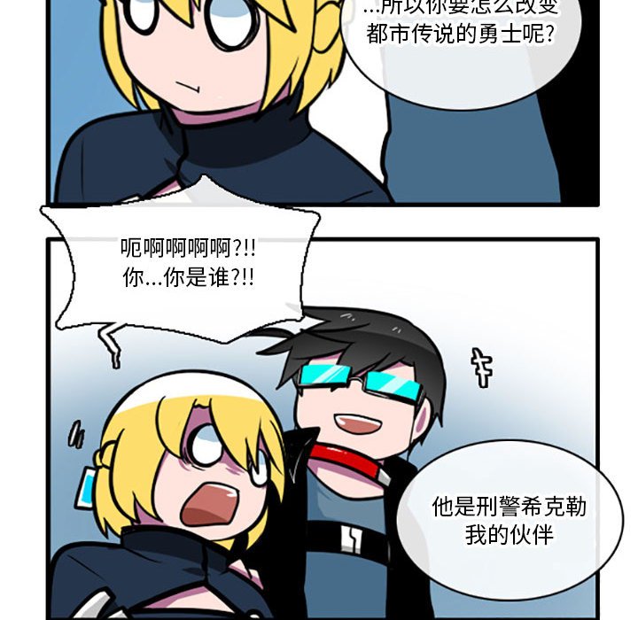 第3話 - 第20张