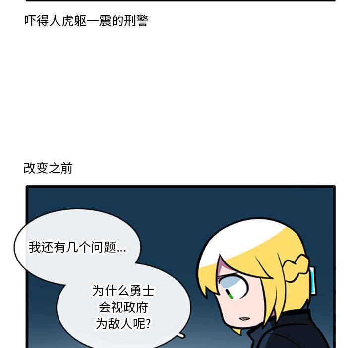 第3話 - 第21张