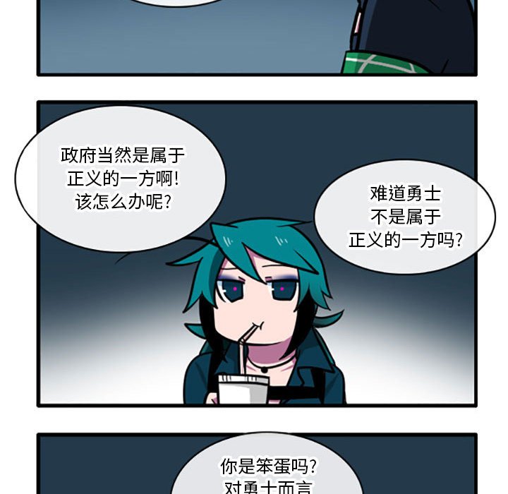 第3話 - 第22张