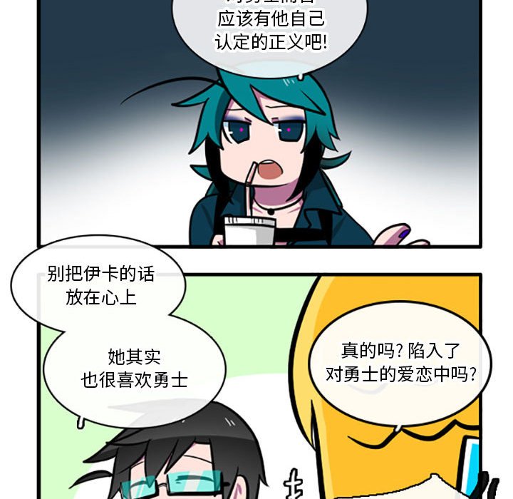 第3話 - 第23张