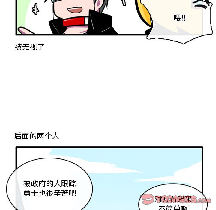 第3話 - 第24张