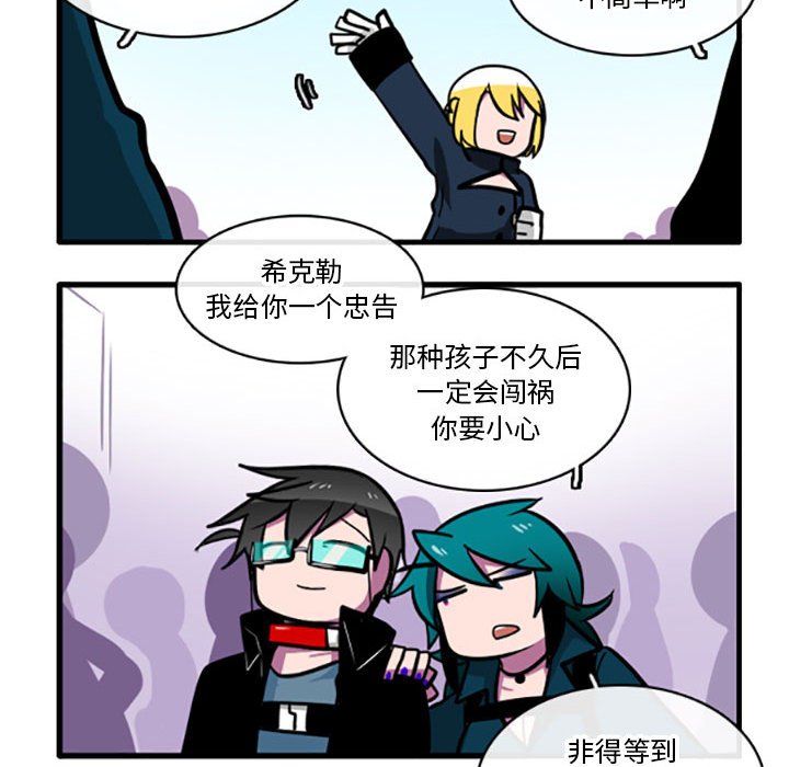 第3話 - 第25张