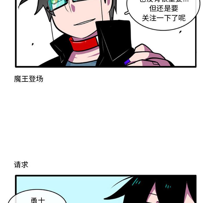 第3話 - 第27张