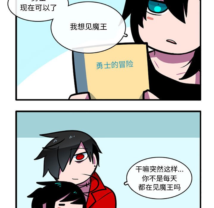第3話 - 第28张