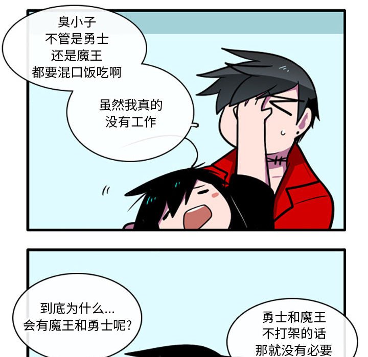 第3話 - 第31张