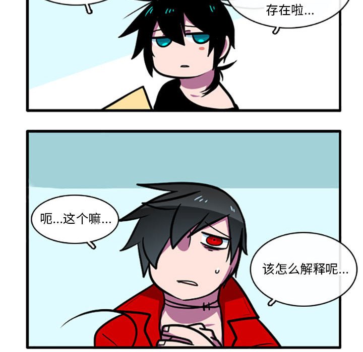 第3話 - 第32张