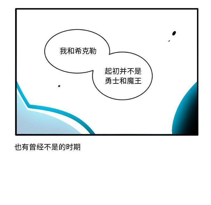 第3話 - 第33张