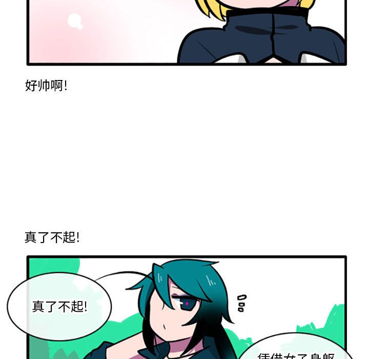 第3話 - 第5张