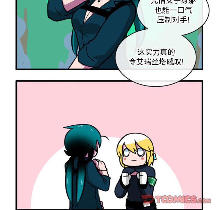 第3話 - 第6张