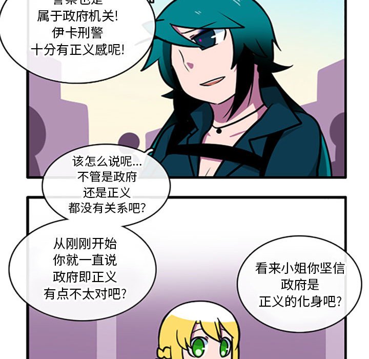第3話 - 第9张