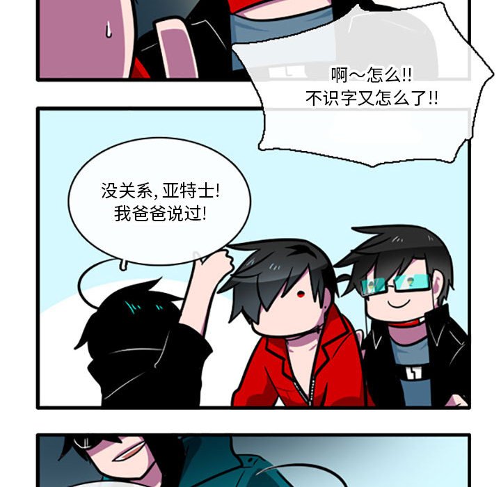 第4話 - 第10张
