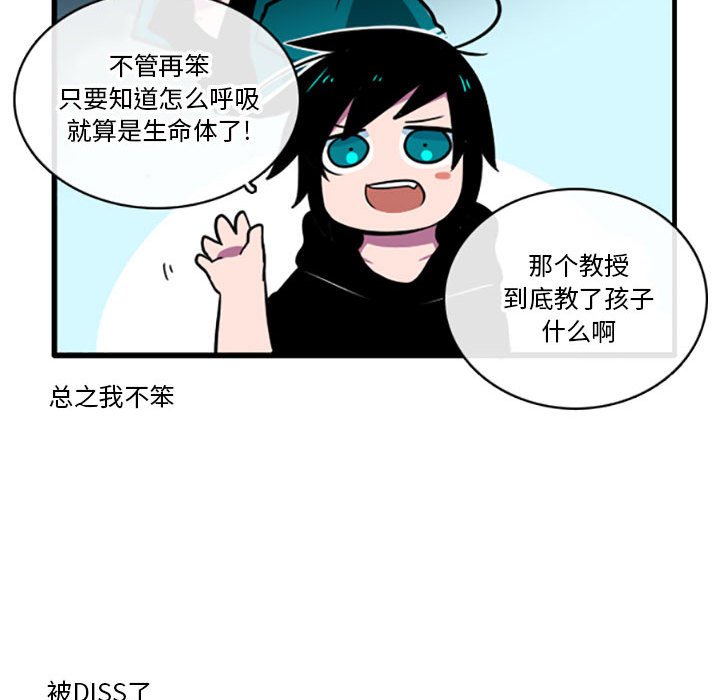 第4話 - 第11张