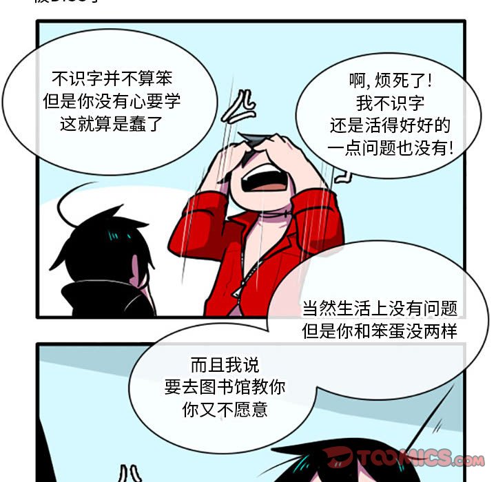 第4話 - 第12张