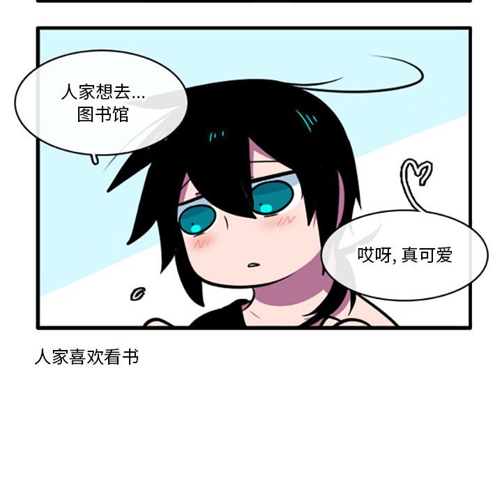 第4話 - 第14张