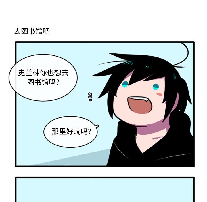 第4話 - 第15张