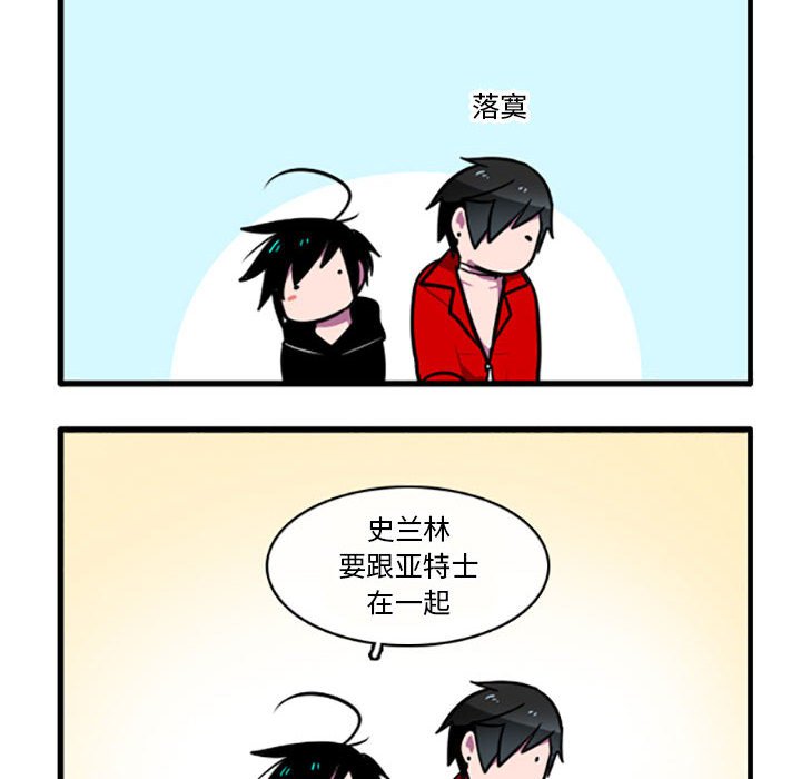 第4話 - 第16张