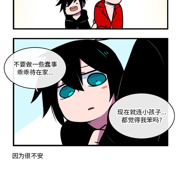 第4話 - 第17张