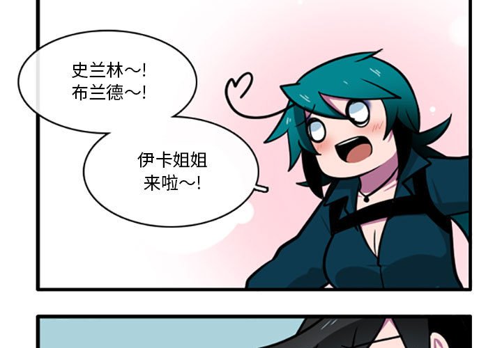 第4話 - 第2张