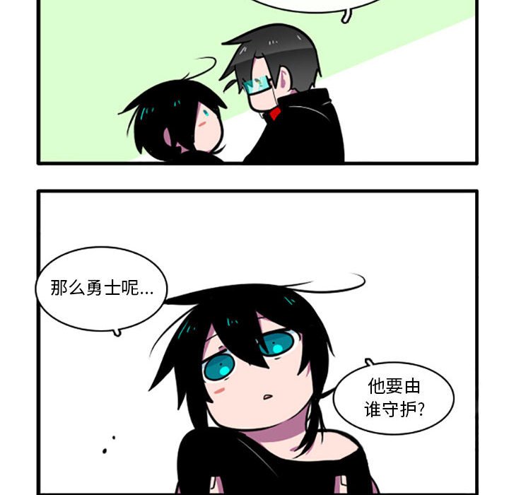 第4話 - 第20张