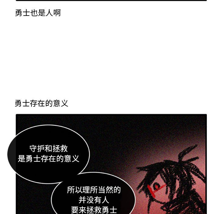 第4話 - 第21张