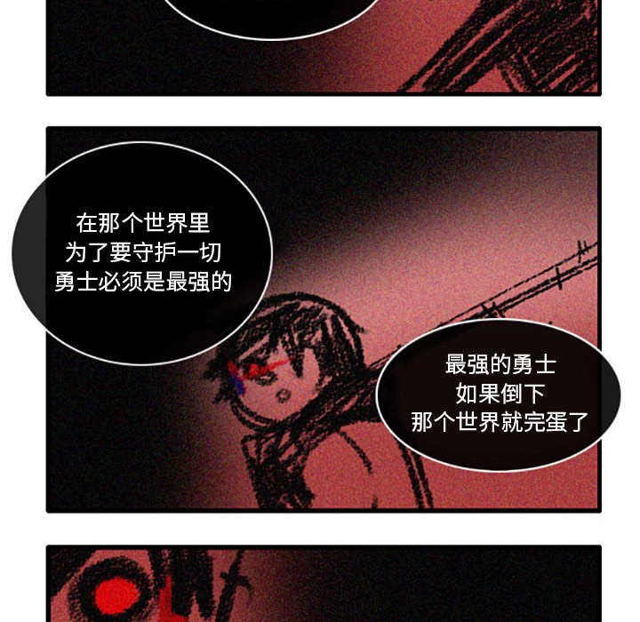 第4話 - 第22张