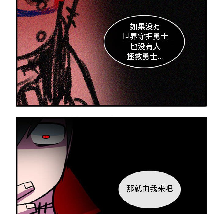 第4話 - 第23张