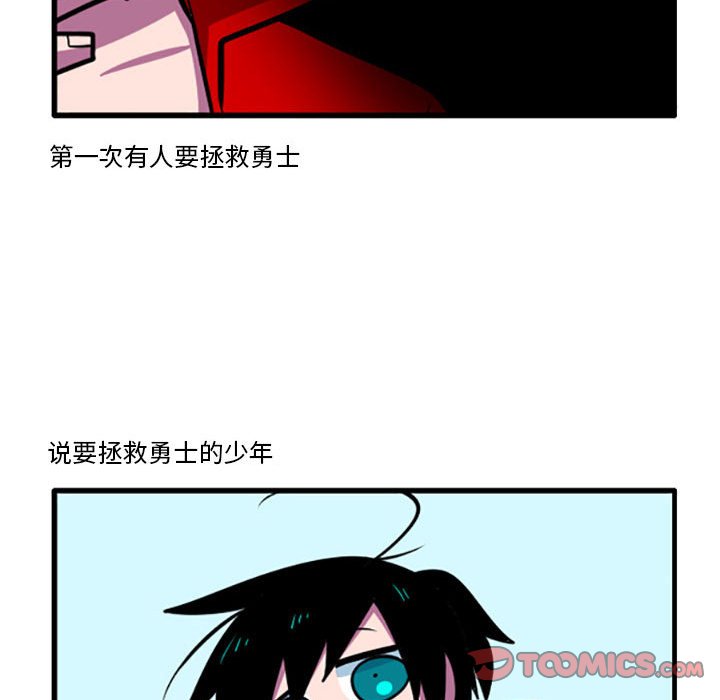 第4話 - 第24张