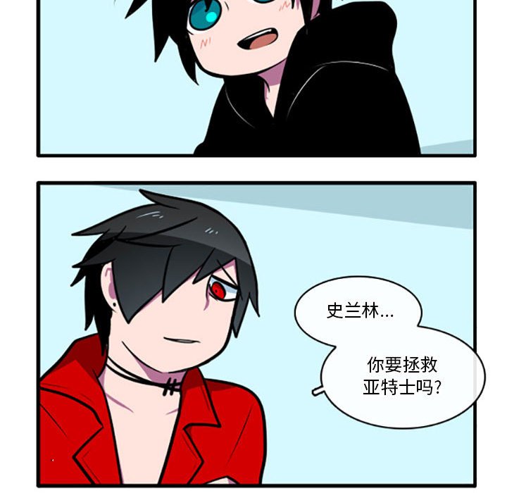第4話 - 第25张