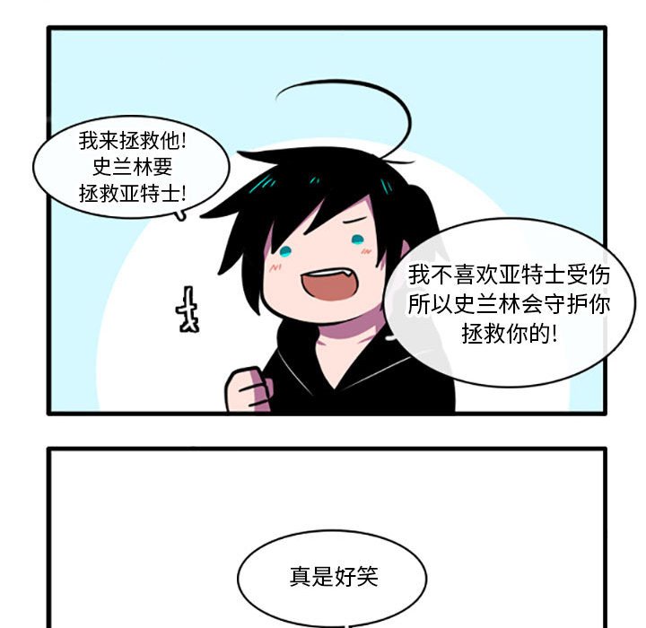 第4話 - 第26张