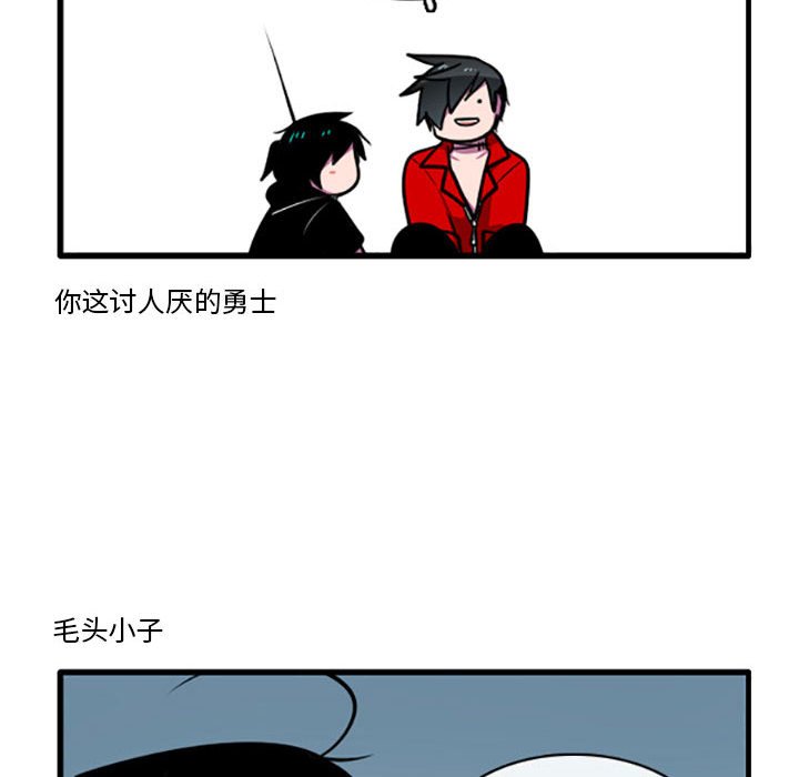 第4話 - 第27张