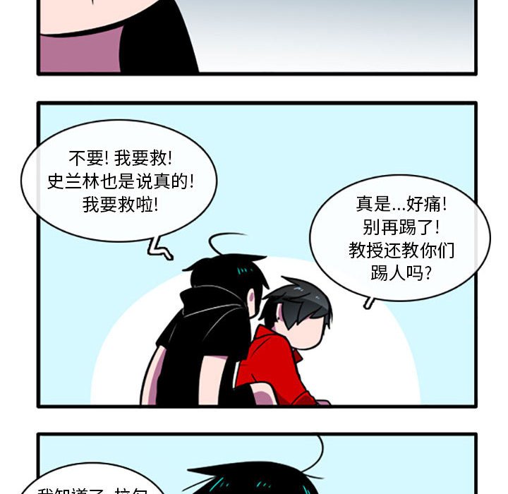 第4話 - 第29张