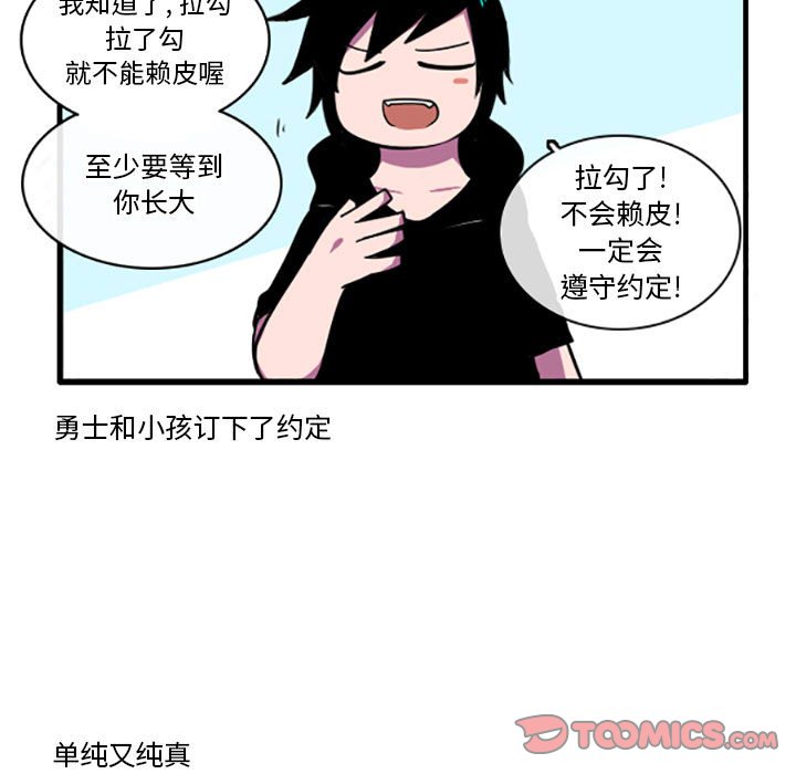 第4話 - 第30张