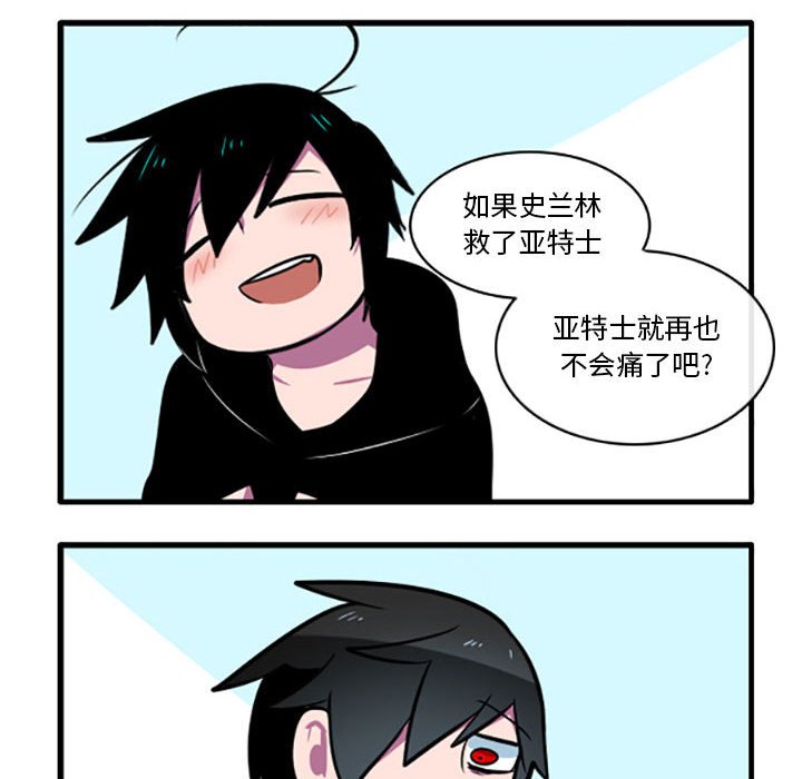第4話 - 第31张