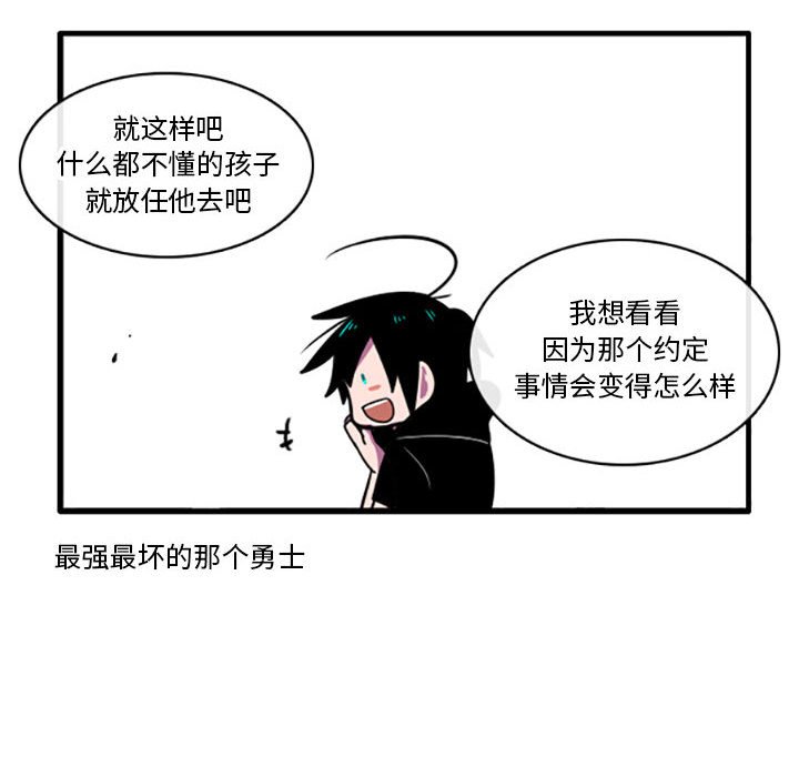 第4話 - 第33张