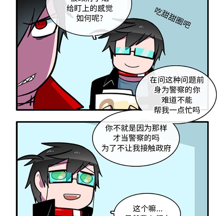 第4話 - 第4张