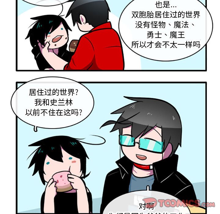 第4話 - 第6张