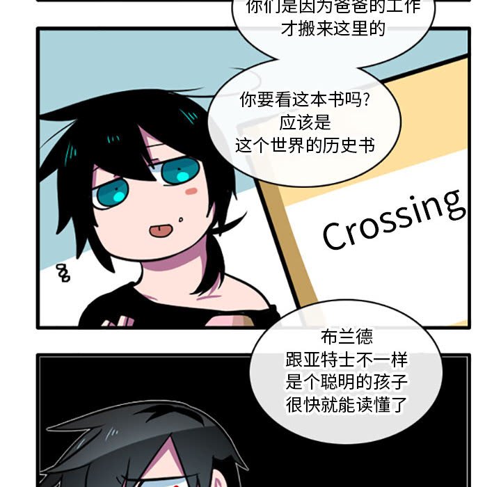 第4話 - 第7张