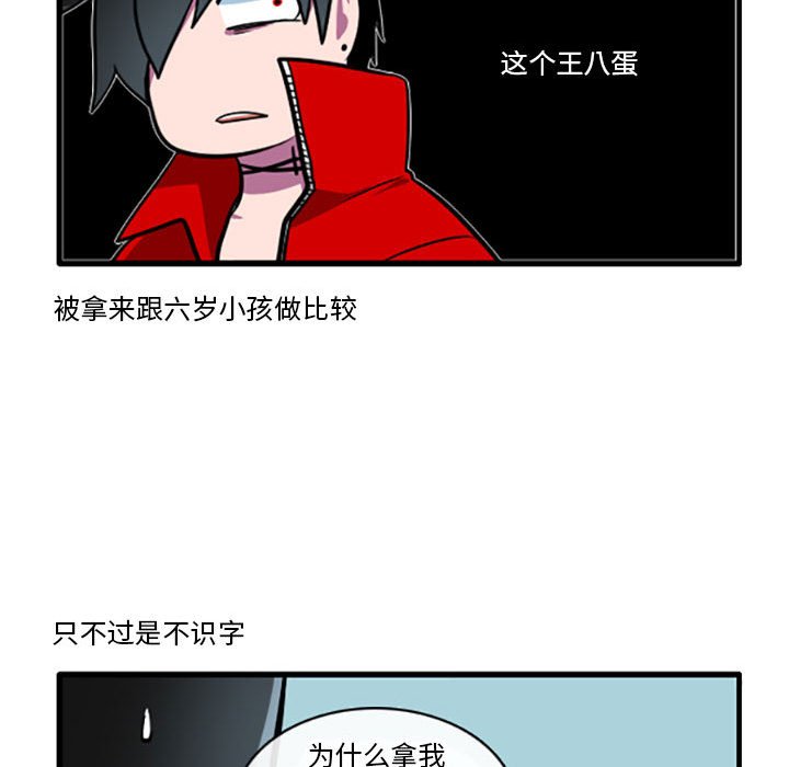 第4話 - 第8张