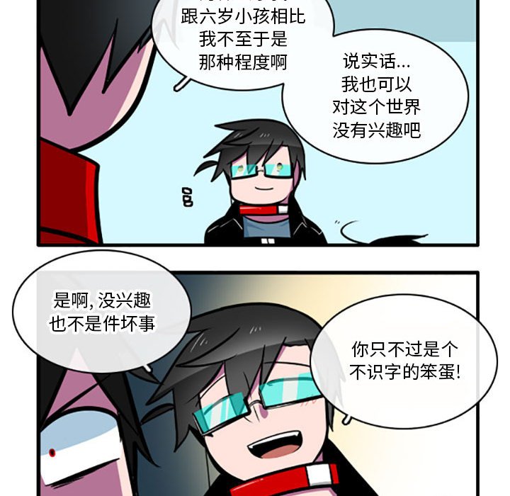 第4話 - 第9张