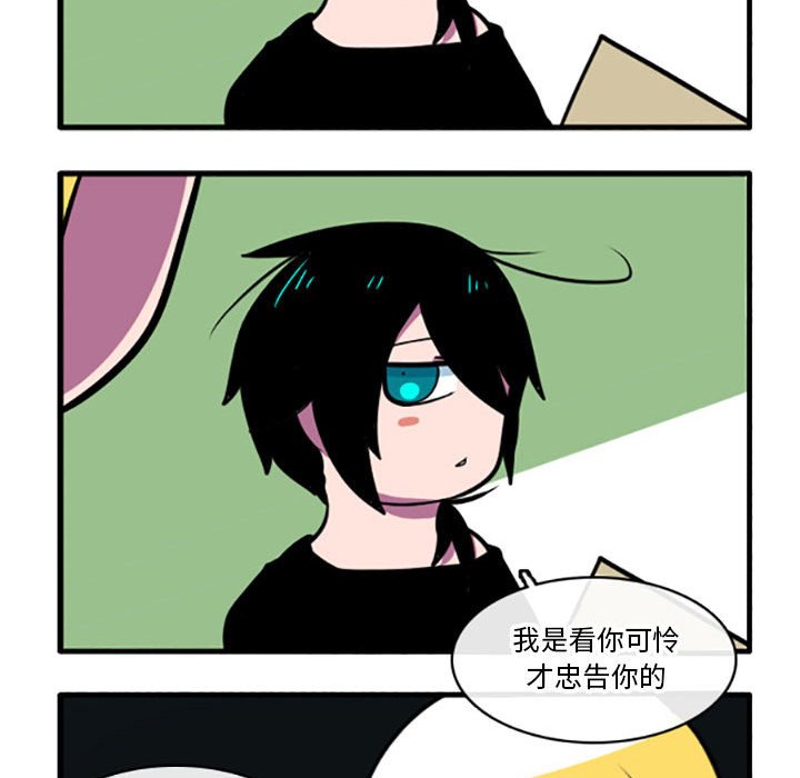 第5話 - 第10张