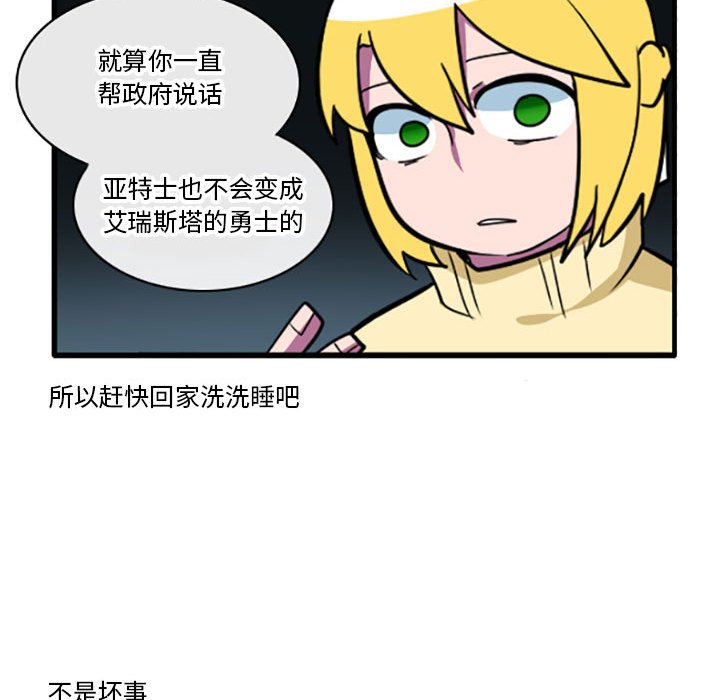 第5話 - 第11张