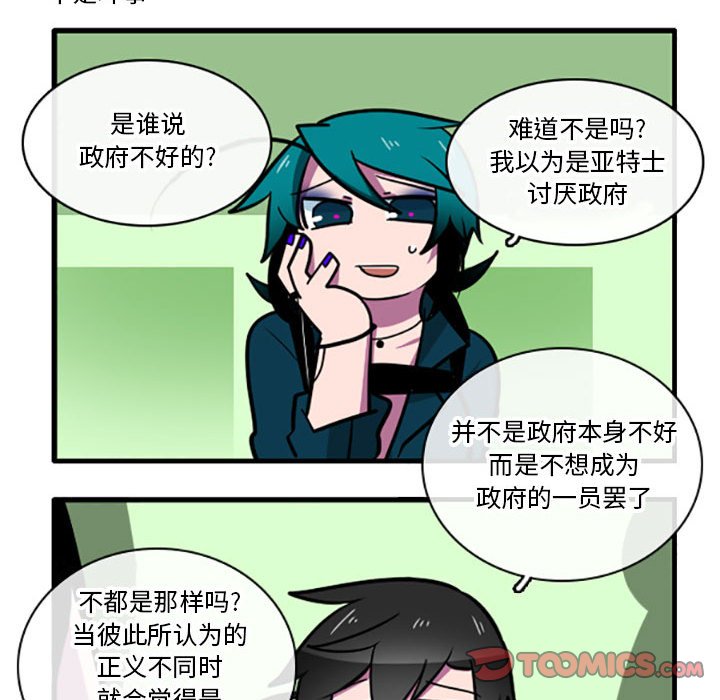 第5話 - 第12张