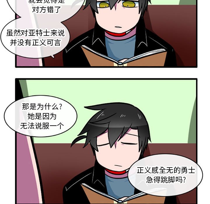 第5話 - 第13张