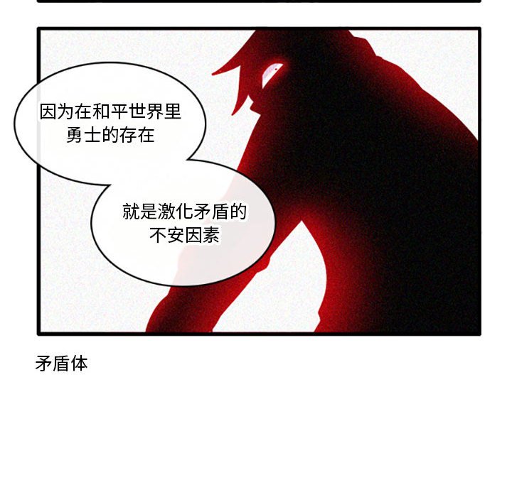 第5話 - 第14张