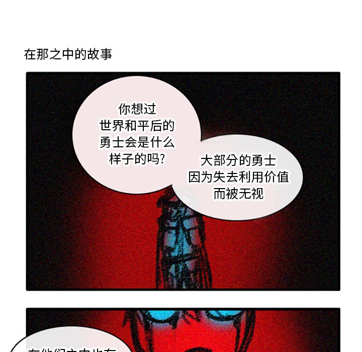 第5話 - 第15张