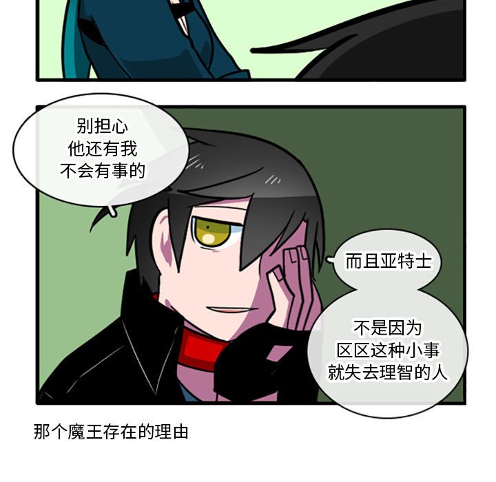 第5話 - 第17张