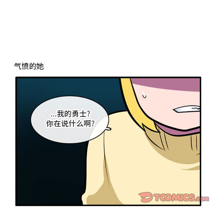 第5話 - 第18张